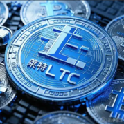 <strong>什么是莱特币？LTC币最新价格数字白银</strong>