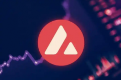 <strong>什么是Avalanche币？AVAX币最新价格新生代公</strong>