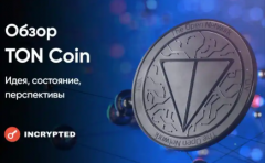 <strong>什么是Telegram币？TAO币最新价格Telegram生态</strong>