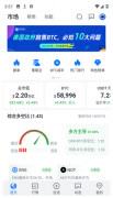 <strong>币圈十大交易所看盘软件aicoin</strong>