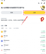 <strong>币圈十大交易所app下载链接</strong>